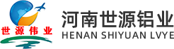 世源铝业