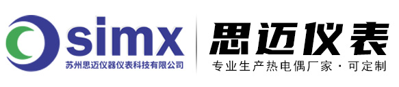 热电偶/非标五金件厂家定制
