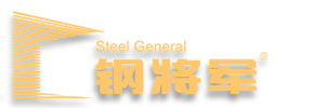 “钢将军”