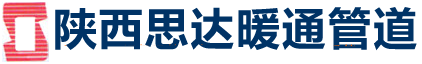 陕西聚氨酯保温管,陕西直埋预制保温管