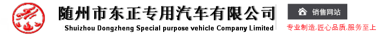 江铃全顺救护车