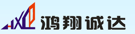 深圳市鸿翔诚达科技有限公司