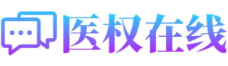 全国医疗纠纷事故律师事务所信息查询平台