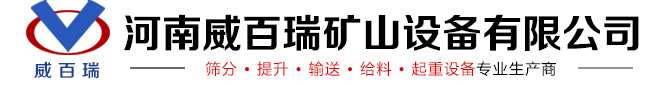 振动平台