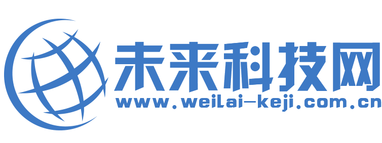 未来科技网【结合智能
