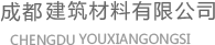 果博公司客服