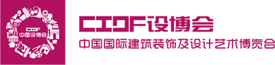 中国国际建筑装饰及设计艺术博览会官网(设博会)