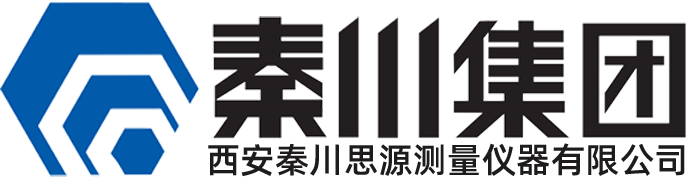 西安秦川思源测量仪器有限公司