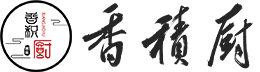 西安职工餐厅承包