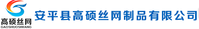 冲孔网,圆孔网,爬架网,防滑板,塑料板冲孔网