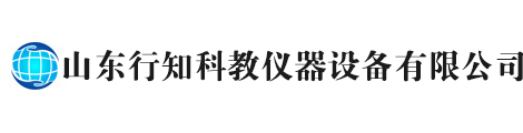 山东教学仪器厂家