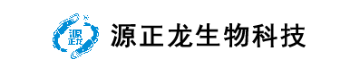厦门源正龙生物科技有限公司