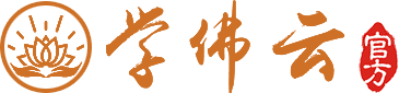 佛教