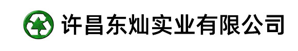 许昌回收废旧金属