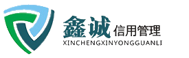 信用评估网
