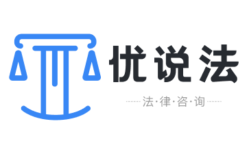 优说法