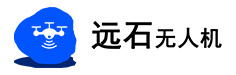 11远石无人机