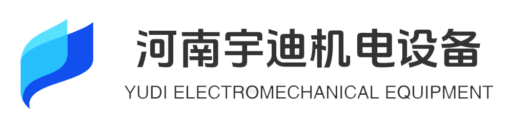 河南宇迪机电设备有限公司