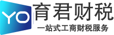 公司注册