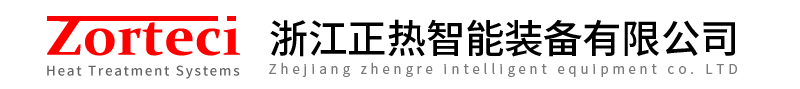 浙江正热智能装备有限公司