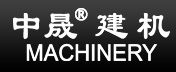 四会市中晟机电有限公司
