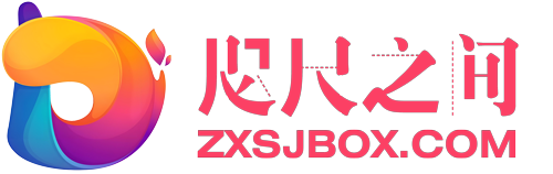 编程