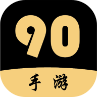 90乐玩