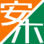 广西安木科技开发有限公司