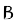 小蜜蜂