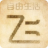 急用钱征信不好秒下款