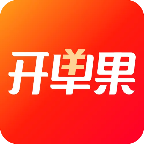 开单果手机
