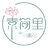 知序生态岩板