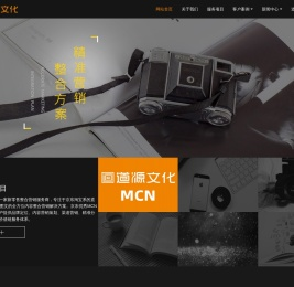 合肥道源文化传播有限公司