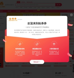 网易企业邮箱,163企业邮箱,网易企业邮箱代理