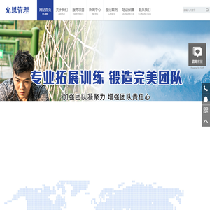 合肥拓展公司