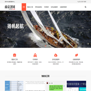 扬州网络设备调试专业服务,快速高效解决方案