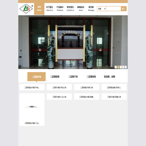 潮州市潮安区振生五金制品有限公司