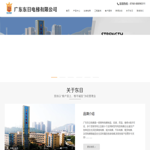 为客户提供制造