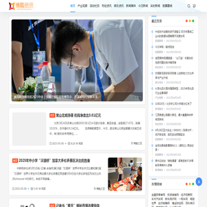 博融资讯