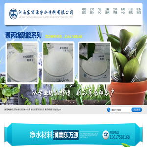 聚合氯化铝pac