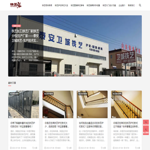 铁艺护栏