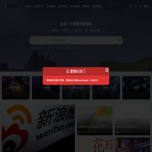 营销任意门