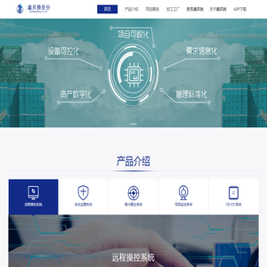 智能爬架工程服务