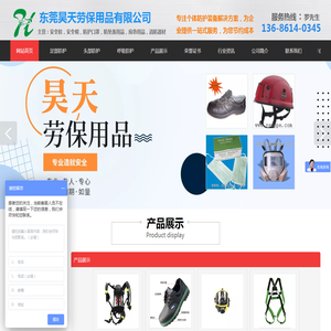 电绝缘防砸防刺穿防静电安全鞋