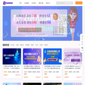 冒泡网赚