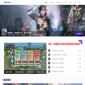 木木手游官网