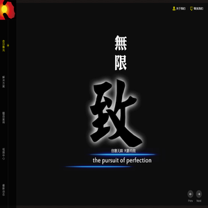 北京恋日雅光照明设计有限公司