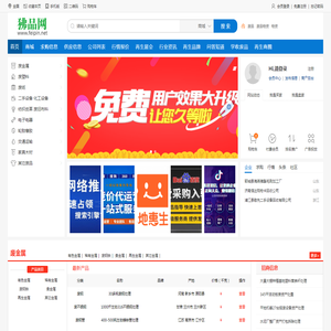 狒品网
