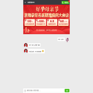 幸福家园