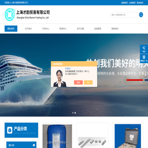 精密零件